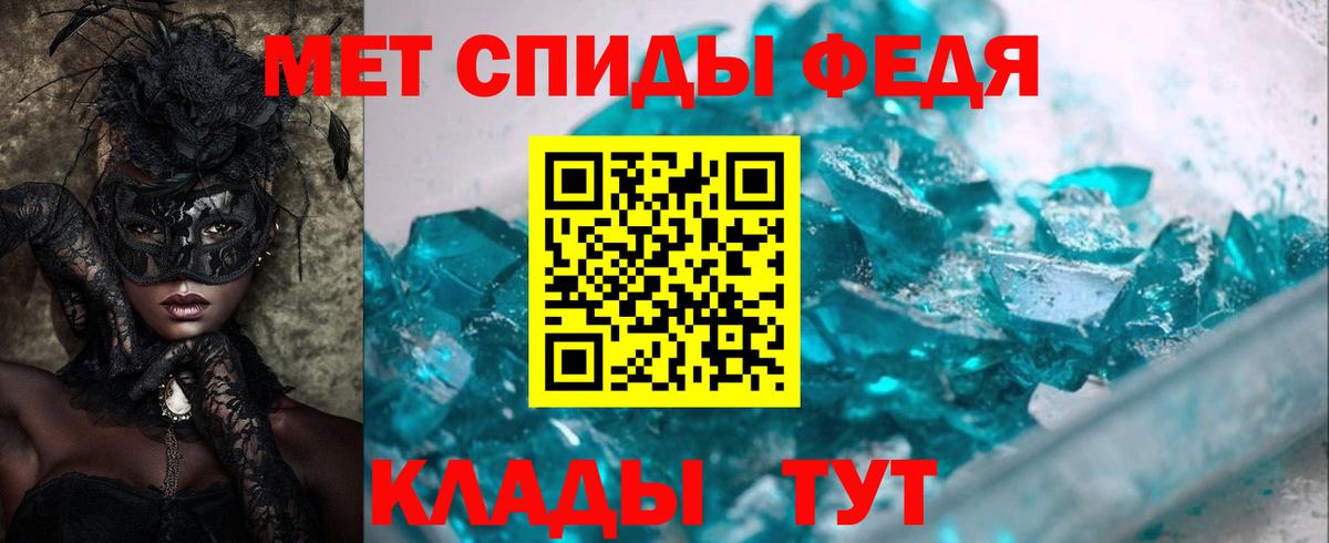 Amphetamine Premium Шахты