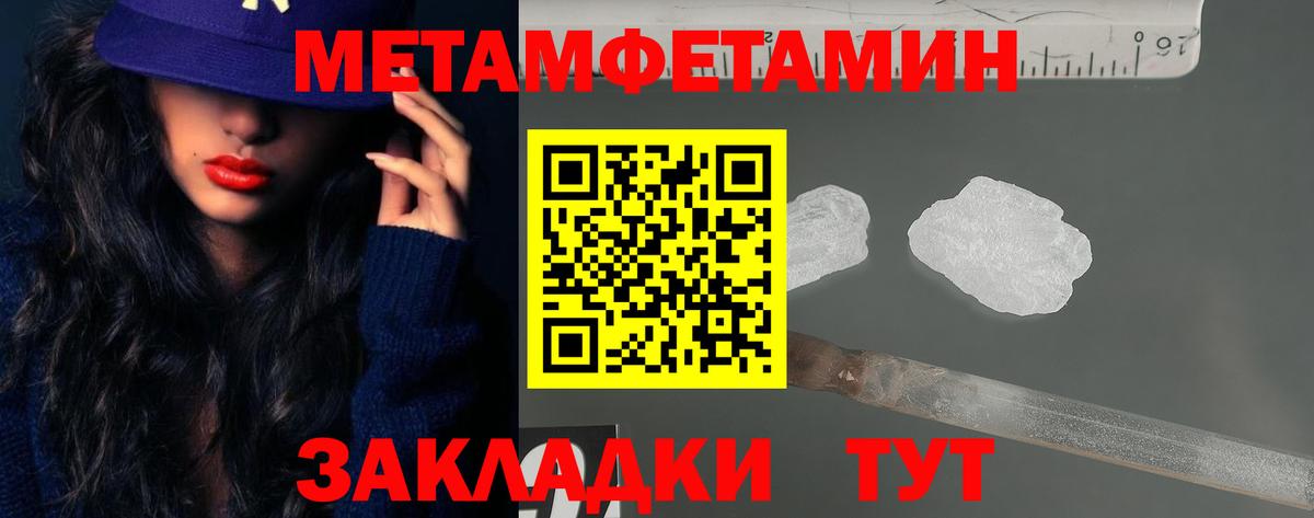 АМФЕТАМИН 98%  Вход с VPN  Amphetamine  Шахты 