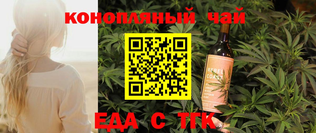 Canna-Cookies конопля  Вход с VPN  Шахты 