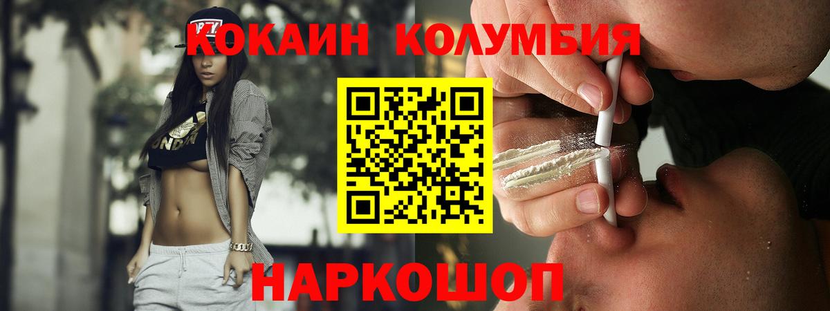 Метадон Шахты