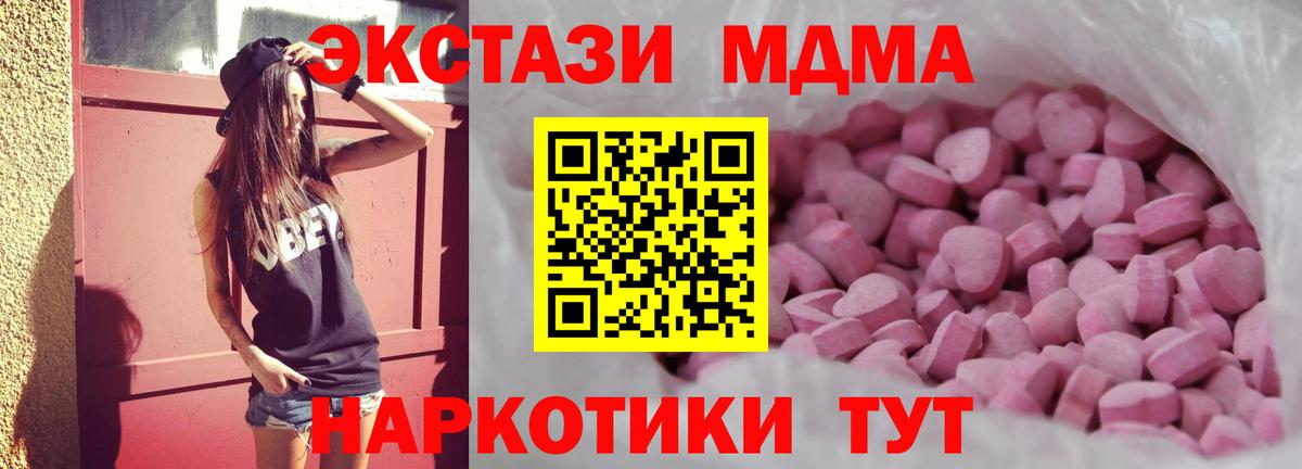 Экстази диски  Вход с VPN  Ecstasy Philipp Plein  Экстази  Шахты 
