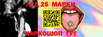 марки lsd Бугуруслан
