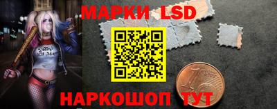 марки lsd Бугуруслан