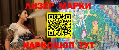 марки lsd Бугуруслан