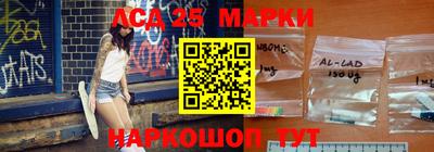 марки lsd Бугуруслан