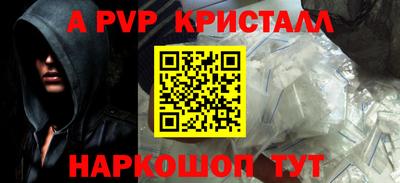 скорость Будённовск