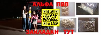 марки lsd Бугуруслан