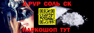 СК Бузулук