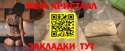 СК Бузулук