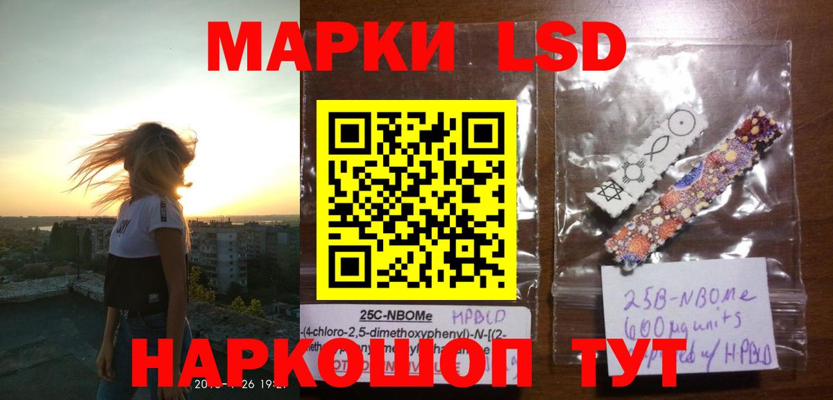 Лсд 25 экстази кислота Шахты