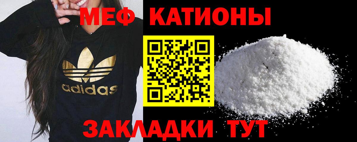 Шахты  МЕФ  Мефедрон 4 MMC  Вход с VPN  кракен онион  Меф кристаллы 