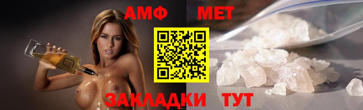 Первитин витя Шахты