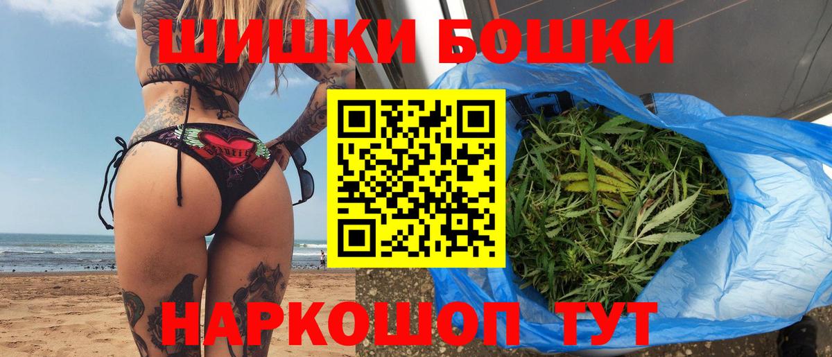 Канабис план Шахты