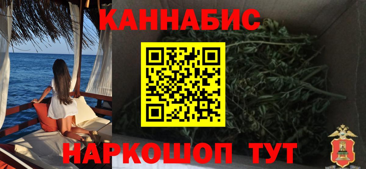 Марихуана Bruce Banner  Вход с VPN  Каннабис Amnesia  МАРИХУАНА план  Шахты 